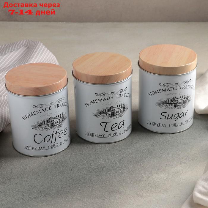 Набор банок для сыпучих продуктов Sugar.Coffee.Tea, 3 шт, 10,5×14 см - фото 1 - id-p207336487
