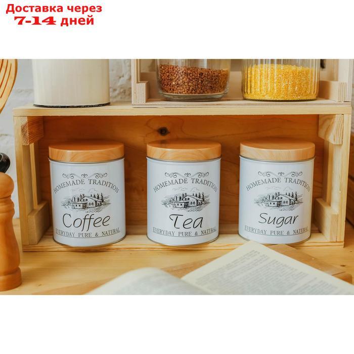 Набор банок для сыпучих продуктов Sugar.Coffee.Tea, 3 шт, 10,5×14 см - фото 3 - id-p207336487