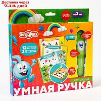 Обучающая игрушка СМЕШАРИКИ "Интерактивная ручка" звук, свет SL-05286