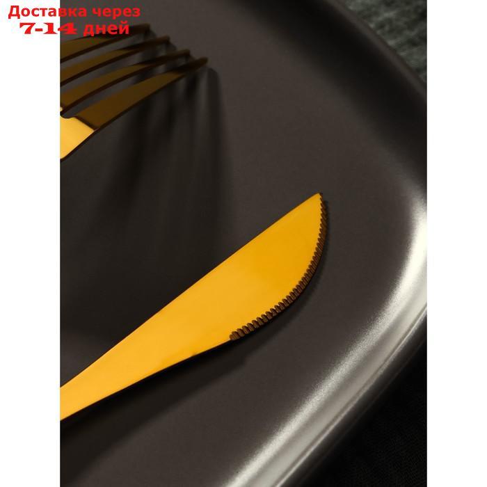 Набор столовых приборов Magistro "Блинк", 4 предмета, цвет золотой - фото 3 - id-p207339378