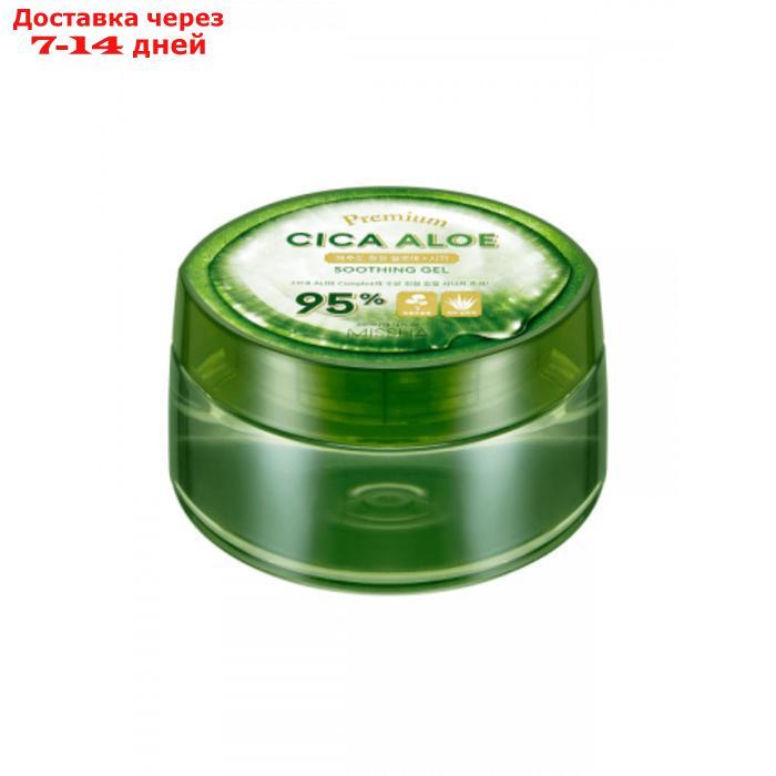 Успокаивающий гель MISSHA Premium Cica Aloe Soothing Gel 300 мл - фото 1 - id-p207336502
