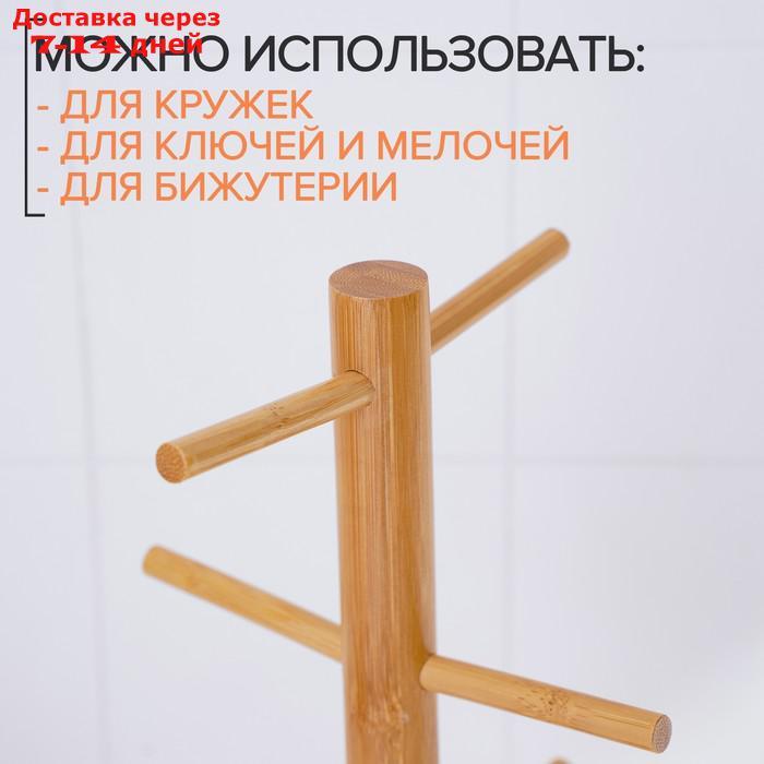 Подставка для кружек Доляна Bamboo, 14,5×32 см, бамбук - фото 5 - id-p207339422