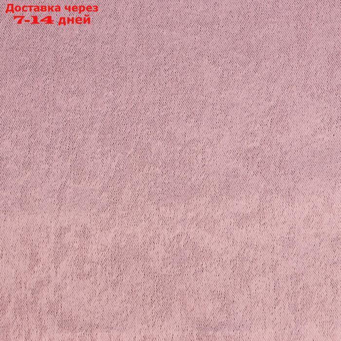 Штора портьерная Этель "Классика" цв.светло-розовый, 270*300 см, 100% п/э - фото 2 - id-p207337495