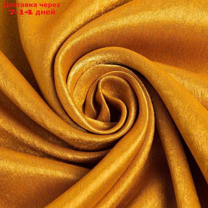 Штора портьерная Этель "Классика" цв.желтый, 250*265 см, 100% п/э - фото 3 - id-p207337496