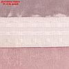 Штора портьерная Этель "Классика"цв.светло-розовый, 250*265 см,100% п/э, фото 4