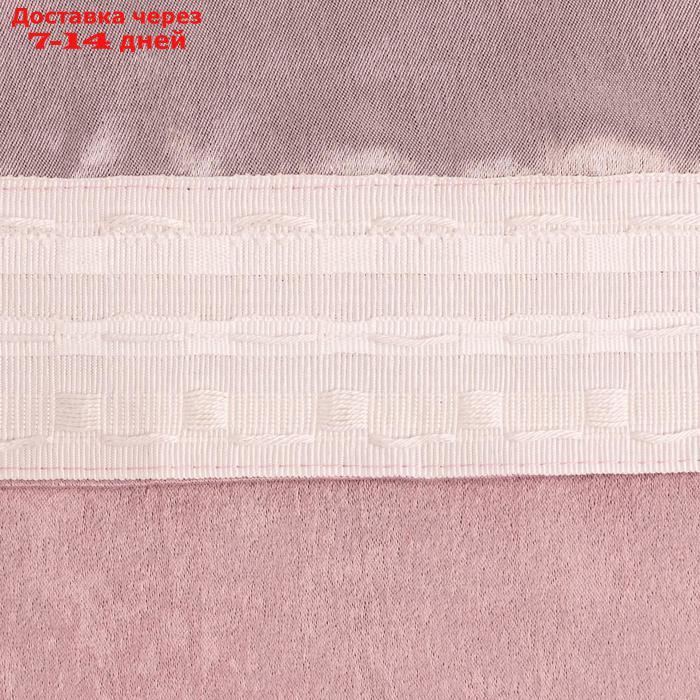 Штора портьерная Этель "Классика"цв.светло-розовый, 250*265 см,100% п/э - фото 4 - id-p207337511