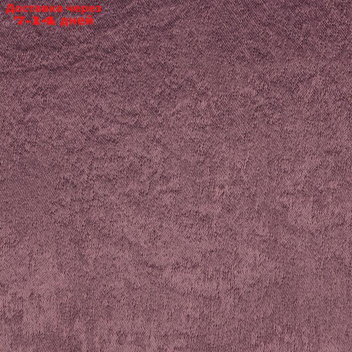 Штора портьерная Этель "Классика"цв.фиолетовый, 270*300 см,100% п/э - фото 2 - id-p207337512