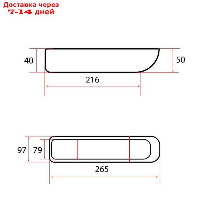 Сани волокуши PolimerList СВП-280, 265х94х41 см, обвязка, дышло - фото 4 - id-p207340502