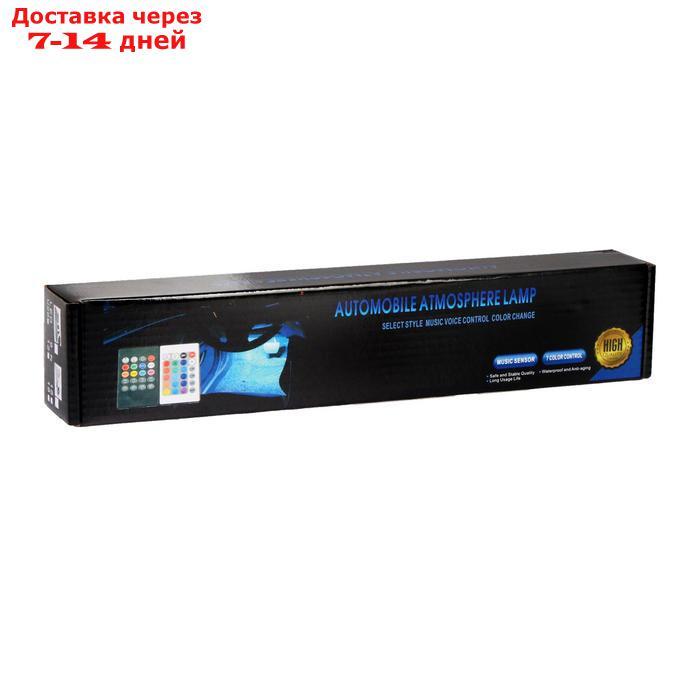 Подсветка салона 12 LED-5050, 22 см, пульт, светомузыка, мультисвет RGB, 4 шт - фото 5 - id-p207340518