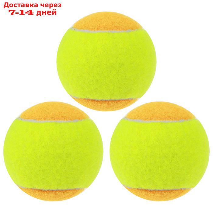 Мяч теннисный SWIDON mini, набор 3 шт - фото 2 - id-p207337578