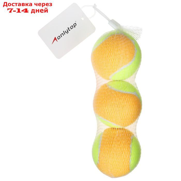 Мяч теннисный SWIDON mini, набор 3 шт - фото 3 - id-p207337578