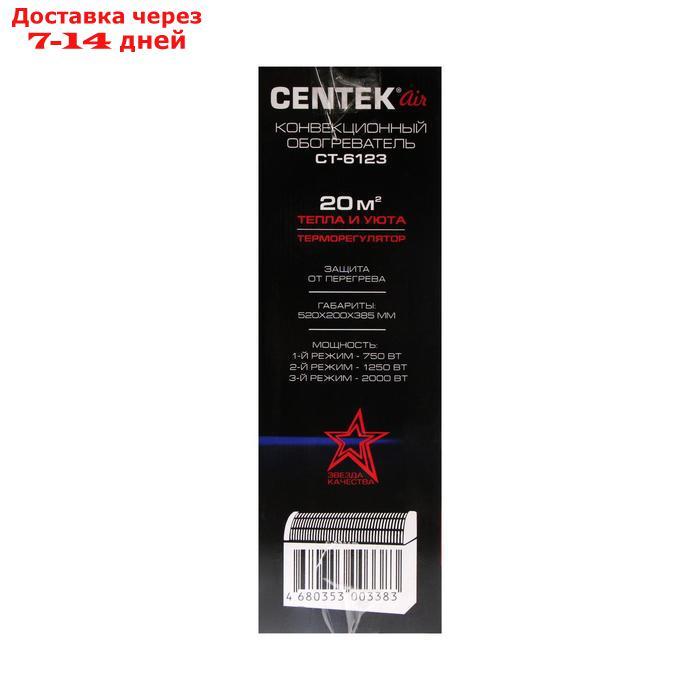 Обогреватель Centek CT-6123, конвекторный, 2000 Вт, 20 м2 - фото 7 - id-p207336646