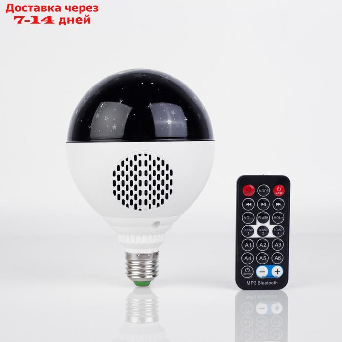 Лампа "Праздничная", d=11 см, 220V, Bluetooth, цоколь Е27, USB, Micro USB, RGB - фото 3 - id-p207339577