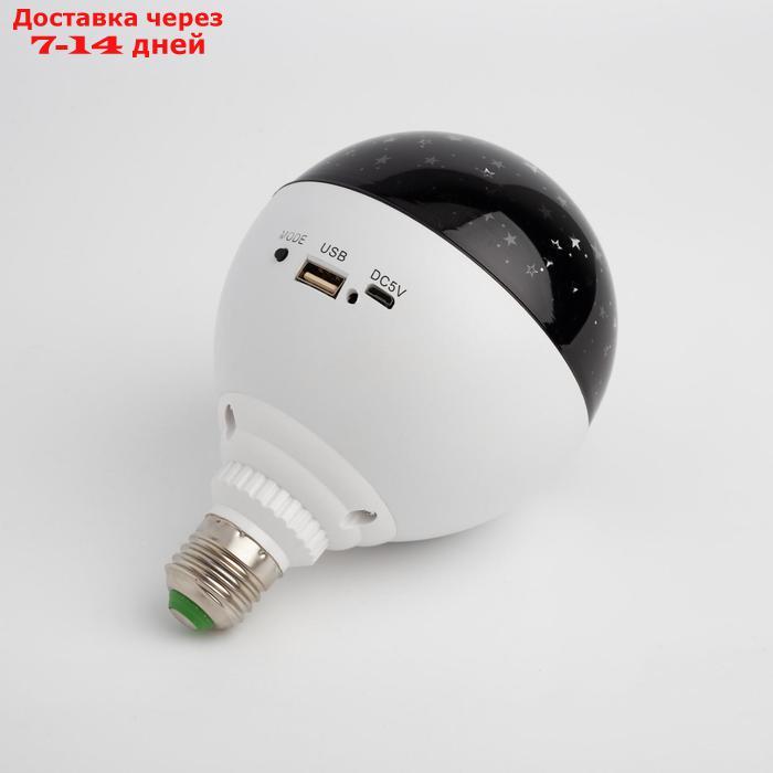 Лампа "Праздничная", d=11 см, 220V, Bluetooth, цоколь Е27, USB, Micro USB, RGB - фото 6 - id-p207339577