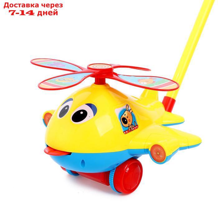 Каталка на палочке "Вертолетик", цвета МИКС