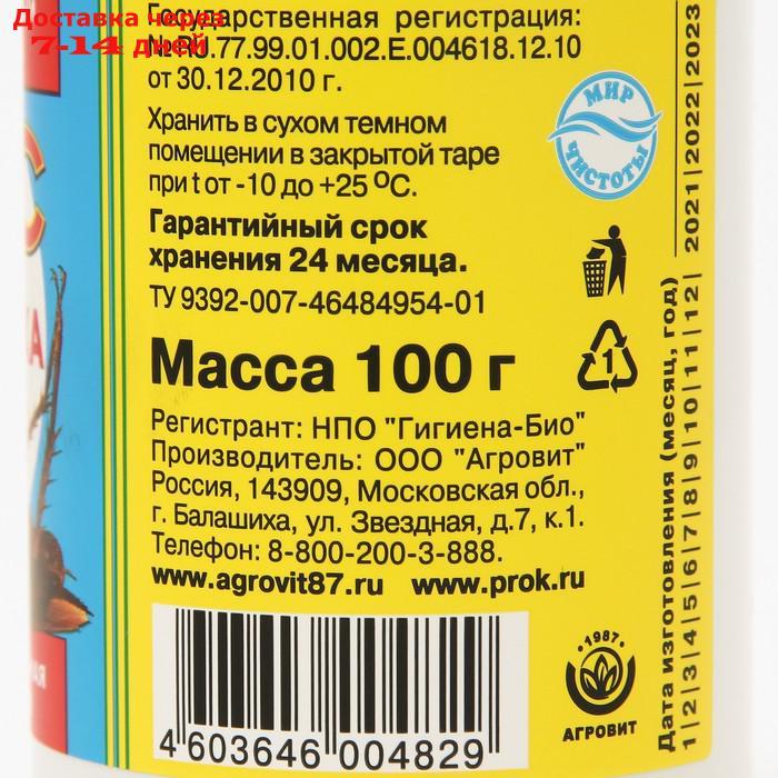 Универсальное инсектицидное средство "Фас" от насекомых, таблетки, 100 г - фото 5 - id-p207339591