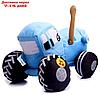 Мягкая музыкальная игрушка "Синий трактор", 20 см C20118-20, фото 3