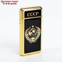 Зажигалка "СССР", газ, пьезо МИКС