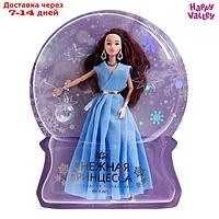 HAPPY VALLEY Кукла "Снежная принцесса" с аксессуаром, голубое платье