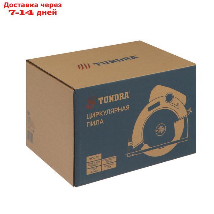 Пила циркулярная TUNDRA, 1000 Вт, 4500 об/мин, 185 мм - фото 8 - id-p207339611