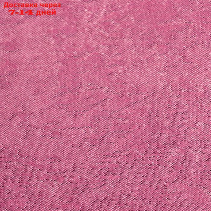 Штора портьерная Этель "Классика" цв.розовый,на люверсах 270*300 см, 100% п/э - фото 2 - id-p207339640