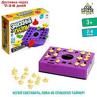 Настольная игра "Заводные пазлы", №SL-05523