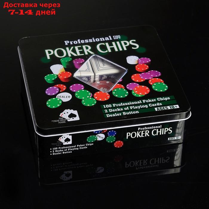 Покер, набор для игры (карты 2 колоды, фишки с номин. 100 шт, 20х20 см - фото 2 - id-p207338683
