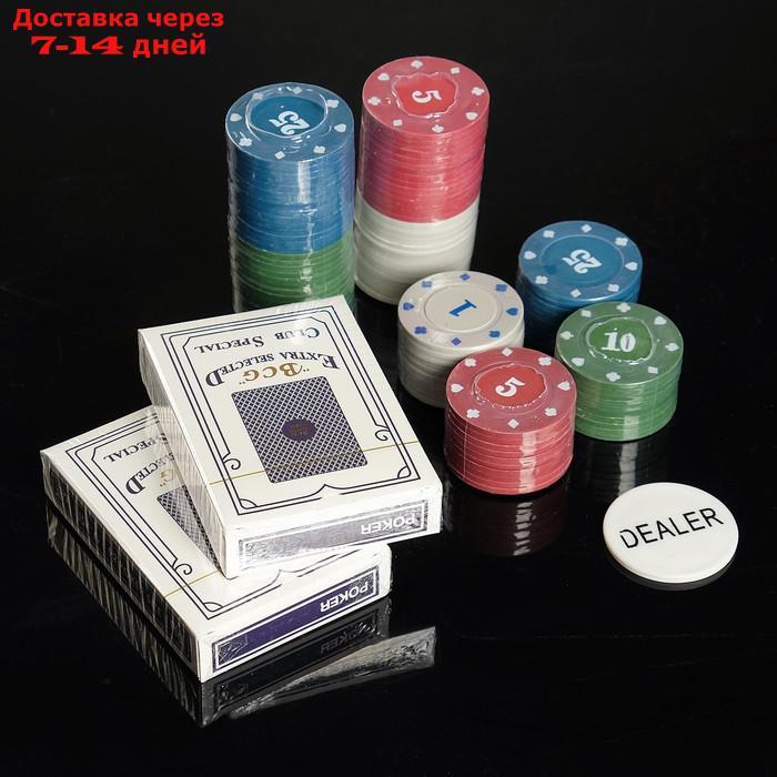 Покер, набор для игры (карты 2 колоды, фишки с номин. 100 шт, 20х20 см - фото 3 - id-p207338683