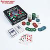 Покер, набор для игры (карты 2 колоды, фишки с номин. 100 шт, 20х20 см, фото 4