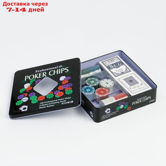 Покер, набор для игры (карты 2 колоды, фишки с номин. 100 шт, 20х20 см - фото 5 - id-p207338683