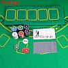 Покер, набор для игры (карты 2 колоды, фишки с номин.120 шт, сукно 40х60 см) микс, фото 2