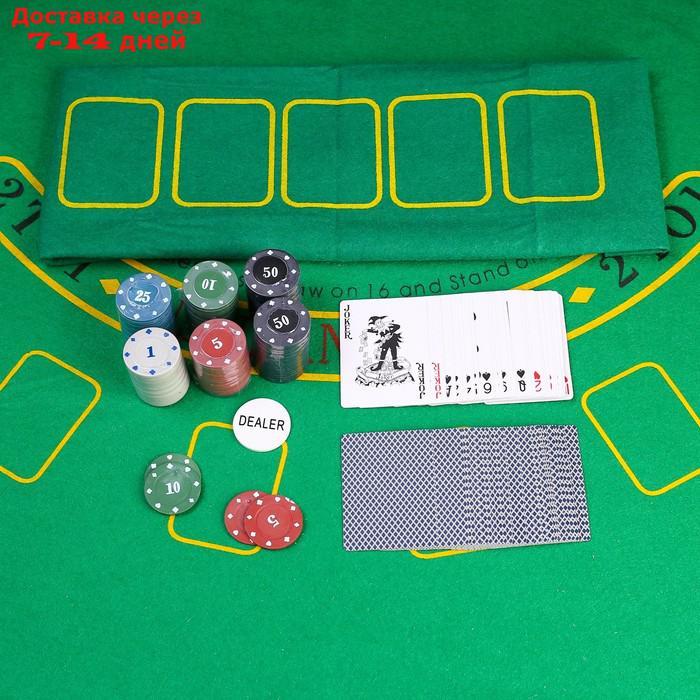 Покер, набор для игры (карты 2 колоды, фишки с номин.120 шт, сукно 40х60 см) микс - фото 2 - id-p207338685