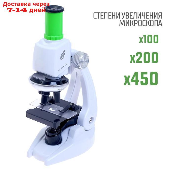 Микроскоп детский "Юный исследователь", с подсветкой и аксессуарами, 9 предметов - фото 3 - id-p207339705