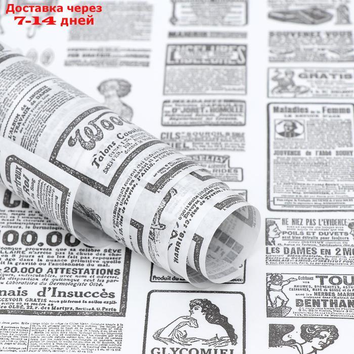 Бумага силиконизированная "Газета", 0,38 х 5 м - фото 4 - id-p207338754