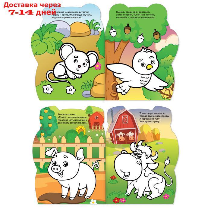 Раскраски с наклейками набор "Котёнок и друзья", 8 шт. по 12 стр. - фото 2 - id-p207337783