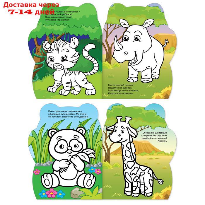 Раскраски с наклейками набор "Котёнок и друзья", 8 шт. по 12 стр. - фото 4 - id-p207337783