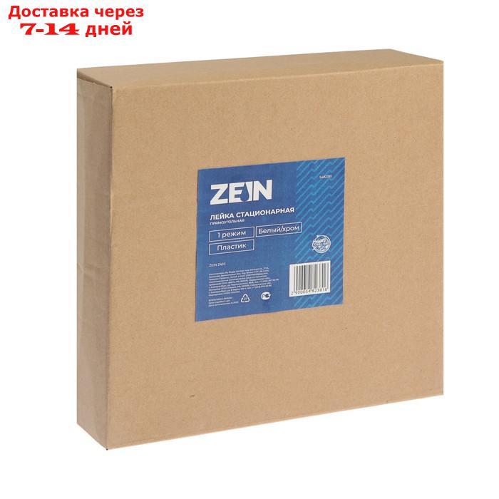 Лейка стационарная, прямоугольная ZEIN Z422, 1 режим, пластик, белый/хром - фото 4 - id-p207335882