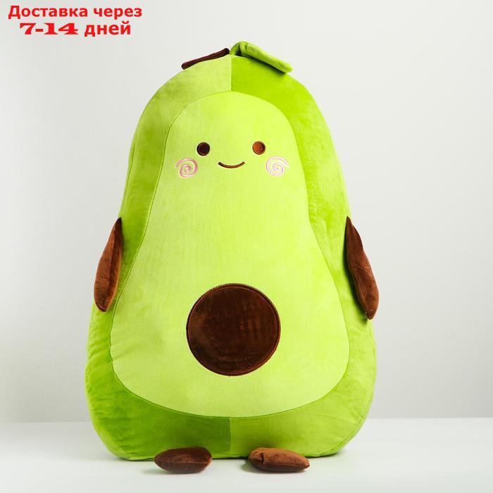 Мягкая игрушка-подушка "Авокадо", 65 см