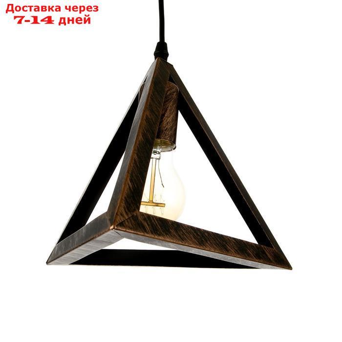 Светильник подвесной "Треугольник" 1x40Вт E27 черно-золотой 16х16х16-116 см - фото 5 - id-p207340756