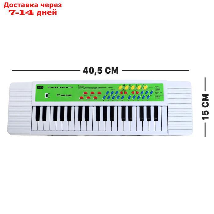 Синтезатор "Детский", 37 клавиш, с микрофоном, цвет белый - фото 2 - id-p207339757