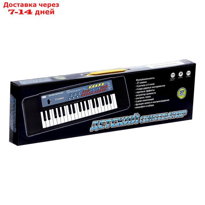 Синтезатор "Детский", 37 клавиш, с микрофоном, цвет белый - фото 5 - id-p207339757