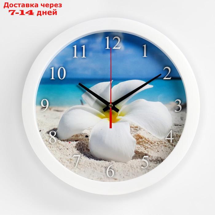 Часы настенные, серия: Море, "Цветок", плавный ход, d=28 см - фото 1 - id-p207336898