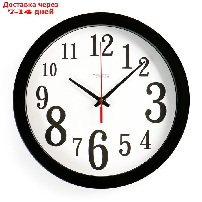 Часы настенные, серия: Классика, плавный ход, d=28 см - фото 1 - id-p207336903