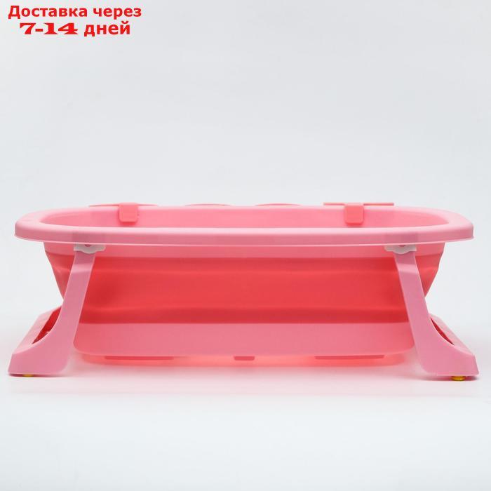 Ванночка детская складная со сливом, "Краб", цвет розовый - фото 3 - id-p207337886