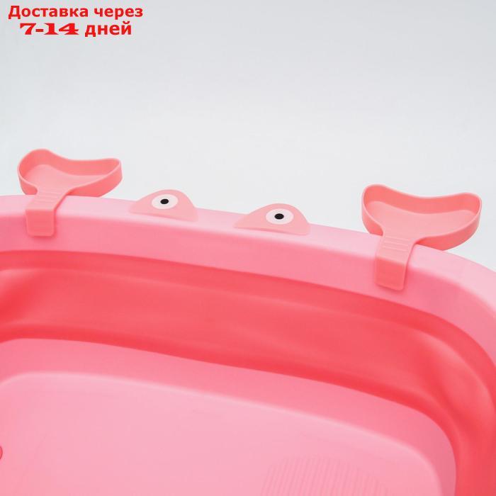 Ванночка детская складная со сливом, "Краб", цвет розовый - фото 5 - id-p207337886