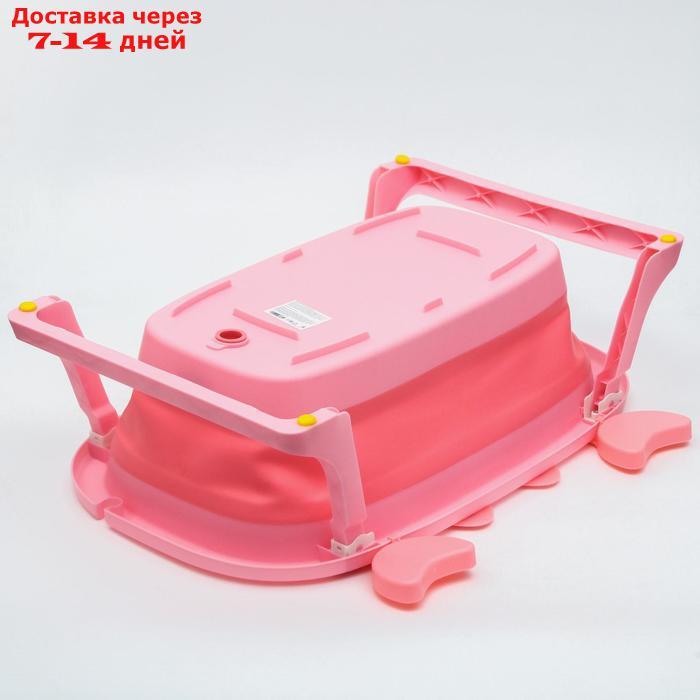 Ванночка детская складная со сливом, "Краб", цвет розовый - фото 6 - id-p207337886