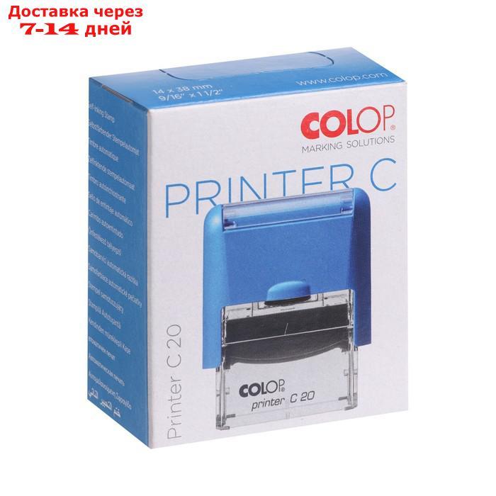 Оснастка автоматическая для штампа, Colop Printer С 20, 38х14 мм, черная - фото 6 - id-p207340855