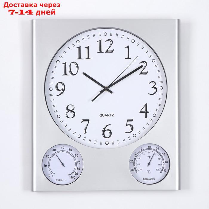 Часы настенные "Арени", с термометром и гигрометром, дискретный ход, 1 АА, d=32.5, 40х46 см 703017 - фото 1 - id-p207336984
