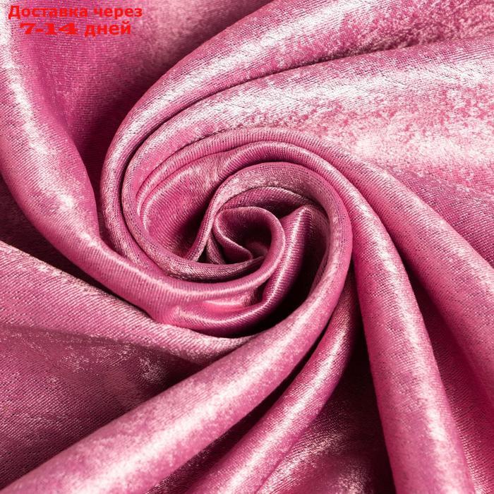 Штора портьерная Этель "Классика" цв.розовый,на люверсах 145*260 см, 100% п/э - фото 3 - id-p207338901
