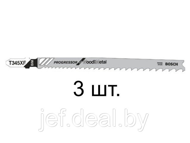 Пилка лобз. по дереву с гвоздями T345XF (3 шт.) BOSCH 2608634993